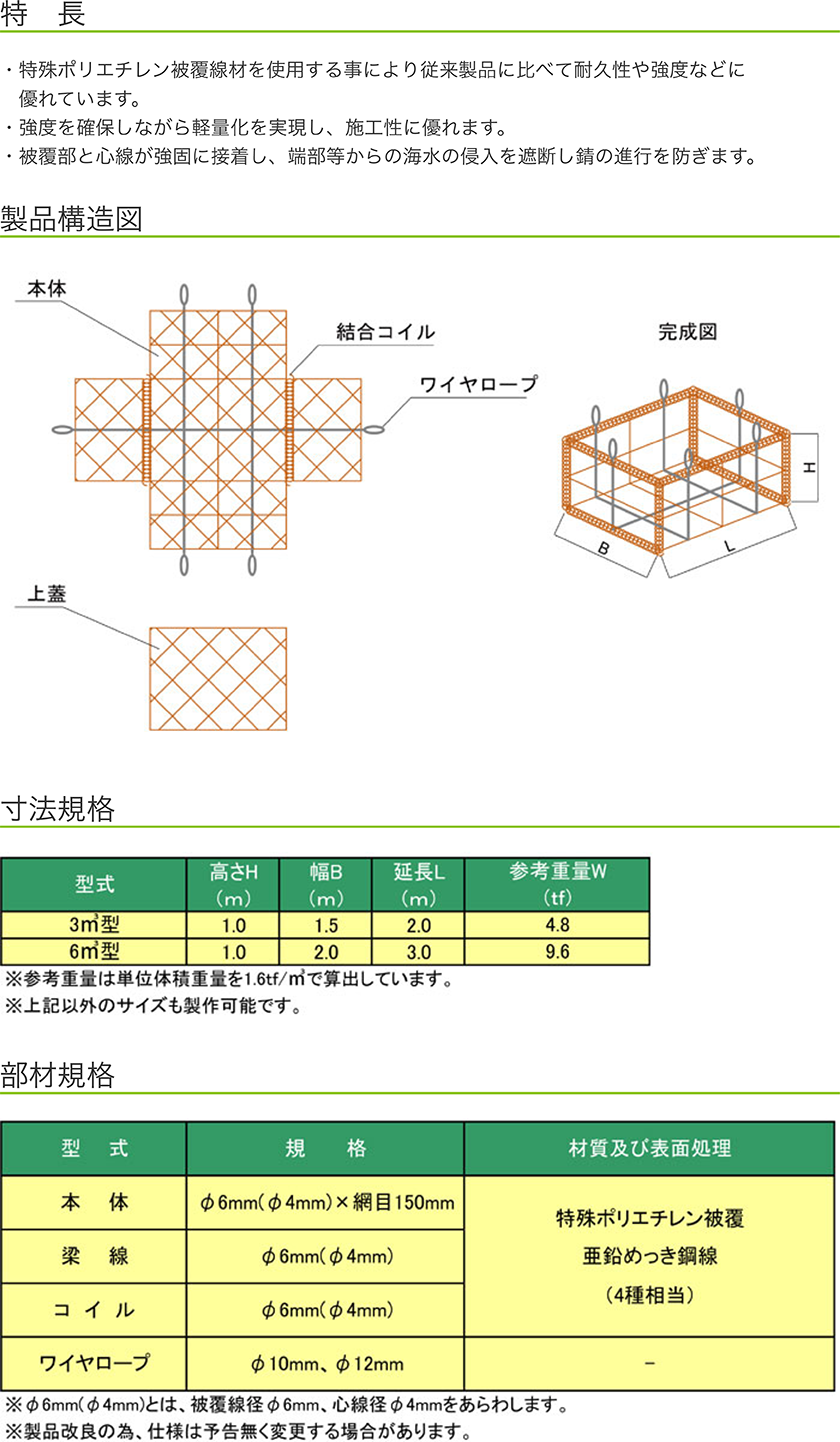 リーフマット画像